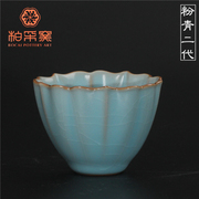 台湾柏采窑菱线杯BR-185BX二代粉青汝窑茶杯陶瓷纯手工杯复古茶具