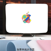 iMac屏幕保护套27寸24苹果Pro一体机防尘罩子21.5电脑液晶屏屏套