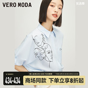 Vero Moda衬衫女2023夏季简约抽象人像通勤衬衣七分袖上衣