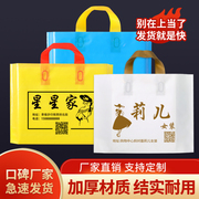 服装店袋子童装订做logo塑料袋手提袋定制服装袋专用包装袋