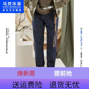 马克华菲腰果花系列小脚牛仔裤2021秋季男士纯棉蓝色修身长裤