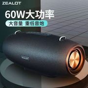 ZEALOT/狂热者 S67大功率蓝牙音响户外便携大音量重低音炮音箱
