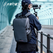 gyxx光影行星摄影单反相机包商务(包商务)双肩包男士(包男士)背包旅行大容量电脑包