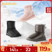 巴拉巴拉男童女童雪地靴，中大童宝宝，靴子儿童棉靴2023冬季童鞋加绒