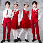 儿童合唱服中小学生红领巾六一演出礼服舞蹈服演讲诗歌朗诵表演服