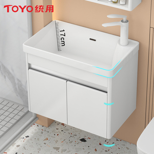 toyo统用洗手盆小户型304不锈钢圆角浴室柜，组合陶瓷一体盆
