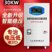 议价商品稳压器全自动220V15000w交流超低压空调稳压电源15KW全自