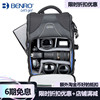 百诺数码相机摄影包单反双肩包休闲背包便携佳能尼康索尼微单包