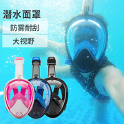 潜水镜浮潜三宝套装全干式呼吸管，近视面镜防雾眼镜面罩潜水套装备