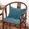 毛绒红木圈椅垫 坐垫实木太师椅官帽椅垫中式古典国风圈椅垫坐垫