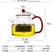 全玻璃蒸茶壶泡茶煮茶器耐热玻璃壶电陶炉专O用玻璃茶壶茶杯泡茶