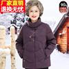 老太太冬装羽绒服中国风奶奶冬季高档棉袄外套中老年人女妈妈棉衣