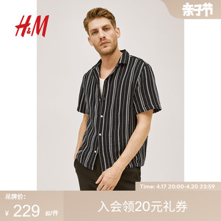 hm2024夏季男士标准，版型纹理感针织，古巴领衬衫1207092