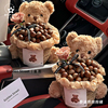 泰迪熊抱抱桶小熊栗子板栗，熊花束(熊花束)包装材料，鲜花插花篮花艺花篮花桶