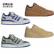 Adidas 三叶草 男女经典休闲鞋板鞋 IE0475 IE0476 ID0989 ID0991
