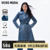 veromoda牛仔风衣外套，女2024春夏，复古通勤宽松双排扣大衣