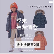 50秋冬 tinycottons 儿童中长款棉服外套保暖连帽加厚毛毛领ins