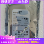 希捷1T 台式机硬盘ST1000VX000 7200转 薄盘1TB监控企业级硬盘