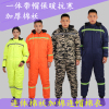 连体连帽棉袄工作服全身钓鱼服防寒保暖防水冷库，加厚保温滑雪服装