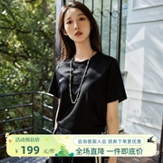 uti尤缇2024夏季 黑色设计感镂空短款T恤女上衣UK2D0190390