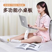 适用笔记本电脑支架底座悬空立式支撑折叠桌面便携ipad，懒人床上用