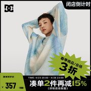 dcshoes春季个性潮流扎染，针织衫休闲百搭毛衣，男女同款