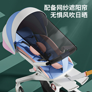 百娃遛娃神器可坐可平躺双向一键折叠高景观轻便出行宝宝婴儿推车