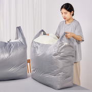 特厚装被子的袋子超大号收纳袋方便搬家打包袋手提打孔背心塑料袋