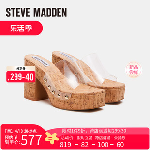 Steve Madden/思美登高跟女凉鞋拖鞋2024年厚底透明带鞋TOULA