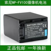 适用适用于机，电池hdr-pj340hdr-pj350ehdr-pj380epj390e