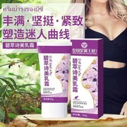 泰国宫廷配方，各大博主种草哺乳期，产后妈妈可用