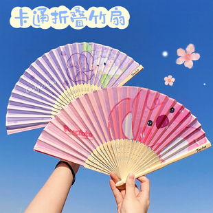 卡通折扇可爱夏季便携扇子，中国风竹扇学生，儿童小扇子随身小巧扇子