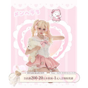 少女椰子 美乐兔兔 夏装搭配一整套时尚小衫粉色半身裙辣妹套装女