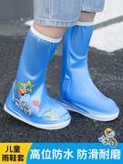 学生雨鞋上学专用儿童水鞋雨靴套男款女款小学生长筒下雨天穿的鞋