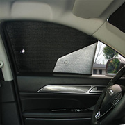 比亚迪E5遮阳挡汽车专用防晒隔热遮阳帘速锐遮阳板太阳侧窗前档风