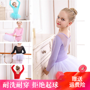 舞蹈服儿童女春季长袖中国舞服装跳舞衣小孩芭蕾舞裙女童练功服秋