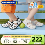 dr.kong江博士(江博士)童鞋，透气2024魔术贴男女，宝宝学步鞋儿童凉鞋夏