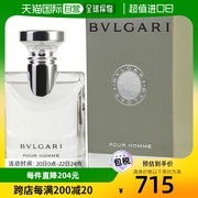 美国直邮BVLGARI Bvlgari 宝格丽 大吉岭茶男士淡香水 EDT 50ml