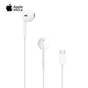 apple苹果15pro耳机，earpods有线入耳式usb-c接口线控耳麦