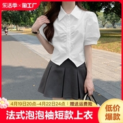 2023夏季新法式(新法式)褶皱短袖衬衫女显瘦不规则泡泡袖短款百搭学生上衣