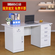 钢制办公桌带抽屉，不锈钢桌子铁皮，电脑桌1.2米1.4米工作台单人