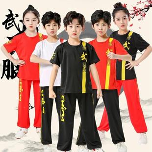 儿童武术表演服装中国功夫短袖，练功服男女童，幼儿舞蹈演出服装定制