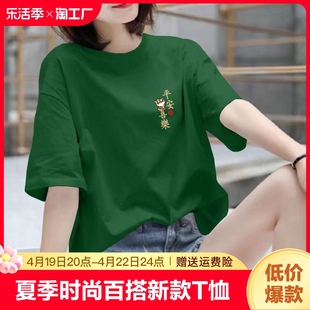 夏季纯棉短袖t恤女韩版宽松休闲墨绿色，中长款大码百搭上衣潮