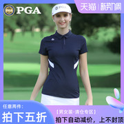 美国PGA 2023夏季高尔夫衣服女装短袖上衣 女士弹力T恤 吸湿排汗