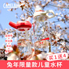 美国camelbak驼峰水杯吸管杯小学生，防摔防漏卡通杯，夏天喝水壶塑料