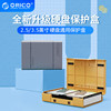 orico2.53.5寸通用硬盘保护盒m2收纳包带标签，台式机硬盘防震包