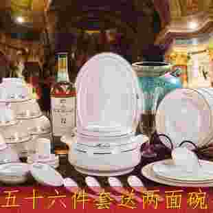 景德镇欧式陶瓷餐具套装高档手绘金边骨瓷碗碟套装家用碗盘勺整套