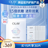 OLAY玉兰油抗糖小白瓶面膜补水保湿美白提亮去黄气改善暗沉女