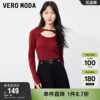 Vero Moda奥莱针织衫毛衣女早春优雅简约钉珠装饰镂空上衣