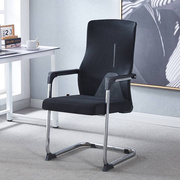 新款弓形办公椅舒服久坐办公室，会议座椅职员椅，麻将椅子靠背电脑